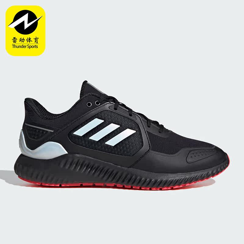 Adidas/阿迪达斯正品CLIMAWARM BOUNCE男士运动跑步鞋IF4312,运动鞋new,跑步鞋,淘宝优惠券,粉丝福利购,淘宝优惠卷