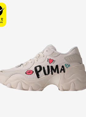 Puma/彪马正品Pulsar Wedge Wns女子减震耐磨休闲鞋392709-01