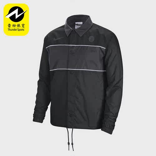 Nike/耐克正品男子篮球夹克