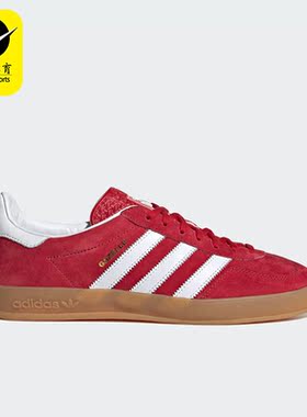 Adidas/阿迪达斯正品Originals Gazelle男女休闲板鞋H06261