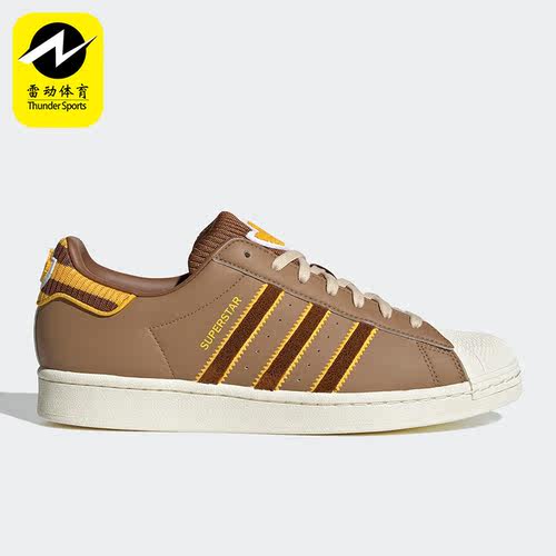 Adidas/阿迪达斯正品三叶草男女耐磨经典贝壳头板鞋IG3003