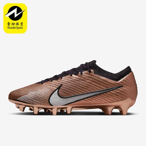 Nike/耐克正品男子足球鞋