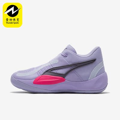 Puma/彪马正品Rise Nitro男子运动训练缓震篮球鞋377012-11
