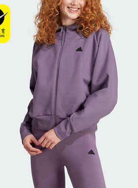 Adidas/阿迪达斯正品新款女子运动休闲针织连帽外套IN5132