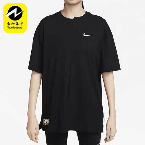 Nike/耐克正品新款女子运动训练休闲短袖T恤FQ0366-010