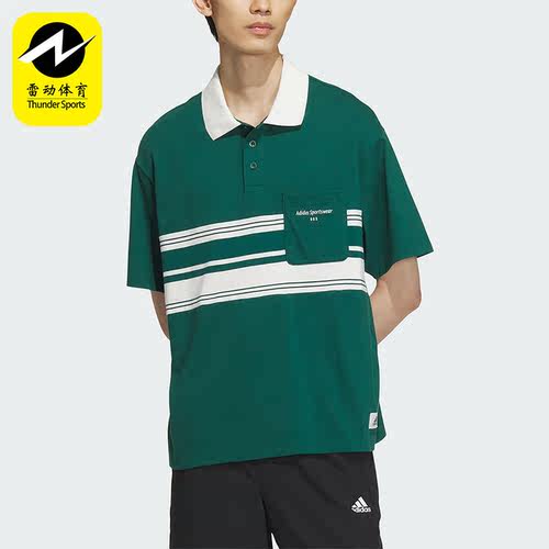 Adidas/阿迪达斯正品夏季新款男子条纹休闲短袖POLO衫IS4944