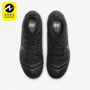 Nike/耐克正品JR SUPERFLY 8 AG女子GS大童运动足球鞋DJ2859-007