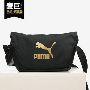 Puma/彪马正品 Urban Mini Messenger男女运动斜挎包078484-01