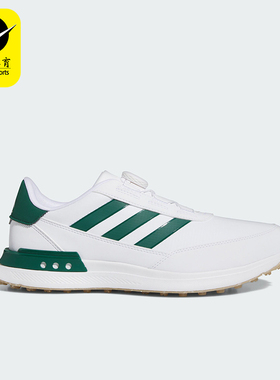 Adidas/阿迪达斯正品新款男士高尔夫旋转按钮运动鞋IF0291