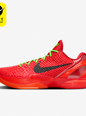Nike/耐克正品KOBE VI PROTRO男女实战缓震运动篮球鞋FV4921-600