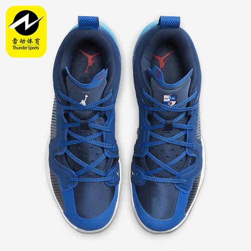 Nike/耐克正品JORDAN 男子健身跑步运动时尚篮球鞋DV9908-401