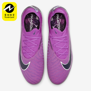 天然硬质草地足球鞋 Nike 耐克正品 暗煞系列男士 500 FD0565