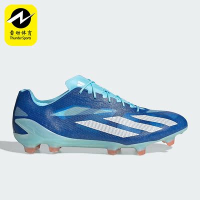 Adidas/阿迪达斯正品XCRAZYFAST+高端FG长钉男女足球鞋HQ4512