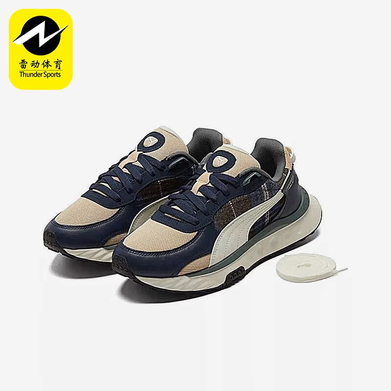 Puma/彪马正品Wild Rider男女复古拼接缓震休闲鞋384186-01