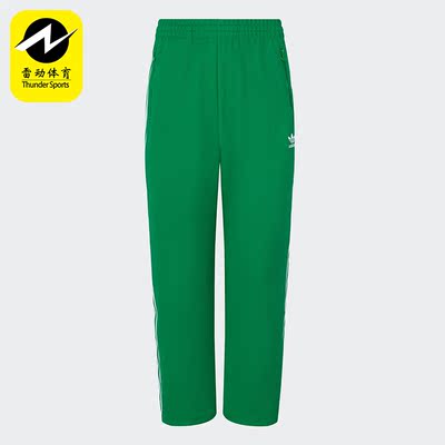 Adidas阿迪达斯男子运动针织长裤