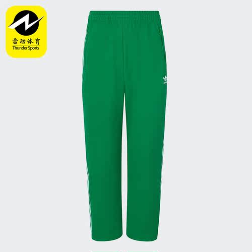 Adidas阿迪达斯男子运动针织长裤