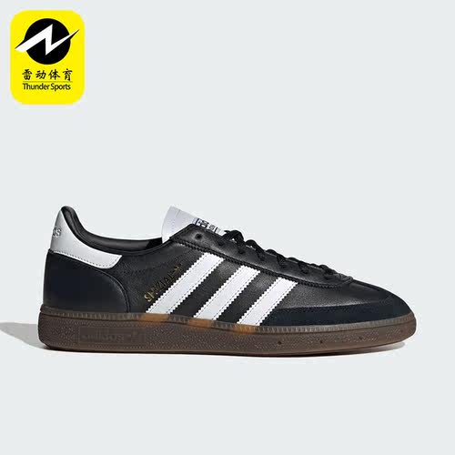 Adidas/阿迪达斯正品三叶草男女同款经典运动休闲板鞋IE3402