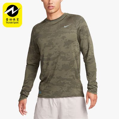 Nike/耐克正品新款男子满印跑步运动圆领长袖T恤FB8539