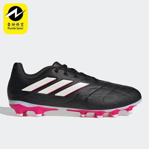 Adidas/阿迪达斯正品COPA PURE.3 MG男女足球运动鞋GY9057
