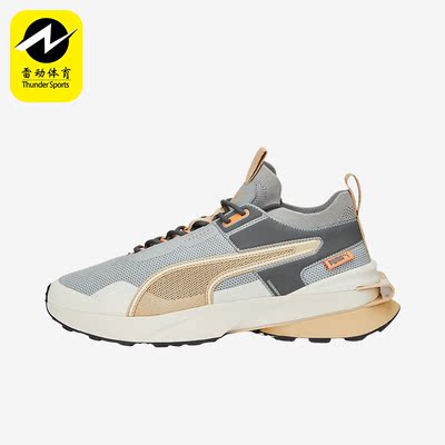 Puma/彪马正品Pwrframe OP-1 Trail Off男女防滑休闲鞋387639-01