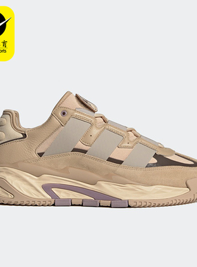 Adidas/阿迪达斯正品NITEBALL男女同款经典复古运动鞋ID1118