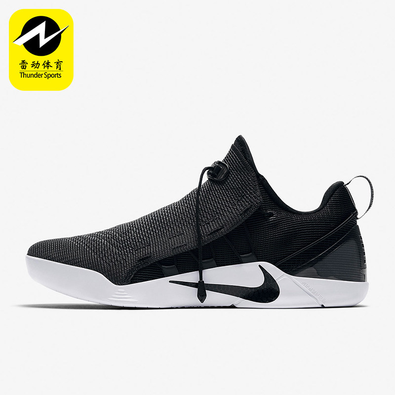 Nike/耐克正品KOBE A.D. NXT男士耐磨运动实战篮球鞋882049-007