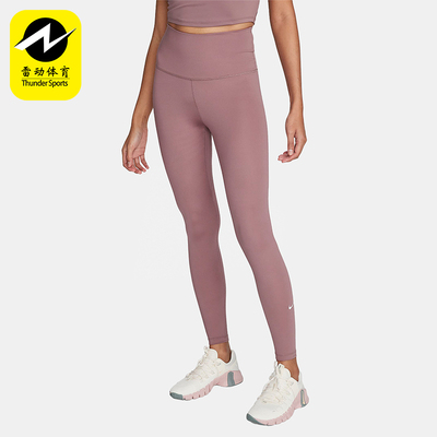 Nike/耐克正品春季女士健身跑步训练透气运动裤DM7279-208