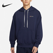 耐克正品 FIT Track Nike Club Dri 男子针织卫衣FN3396 410