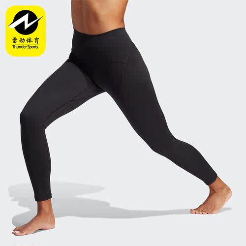 Adidas/阿迪达斯正品春季新款女子瑜伽运动紧身九分裤HS9933