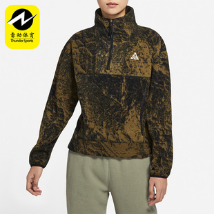 Nike/耐克正品ACG THERMA-FIT女子抓绒半拉链运动上衣 DM4329-242