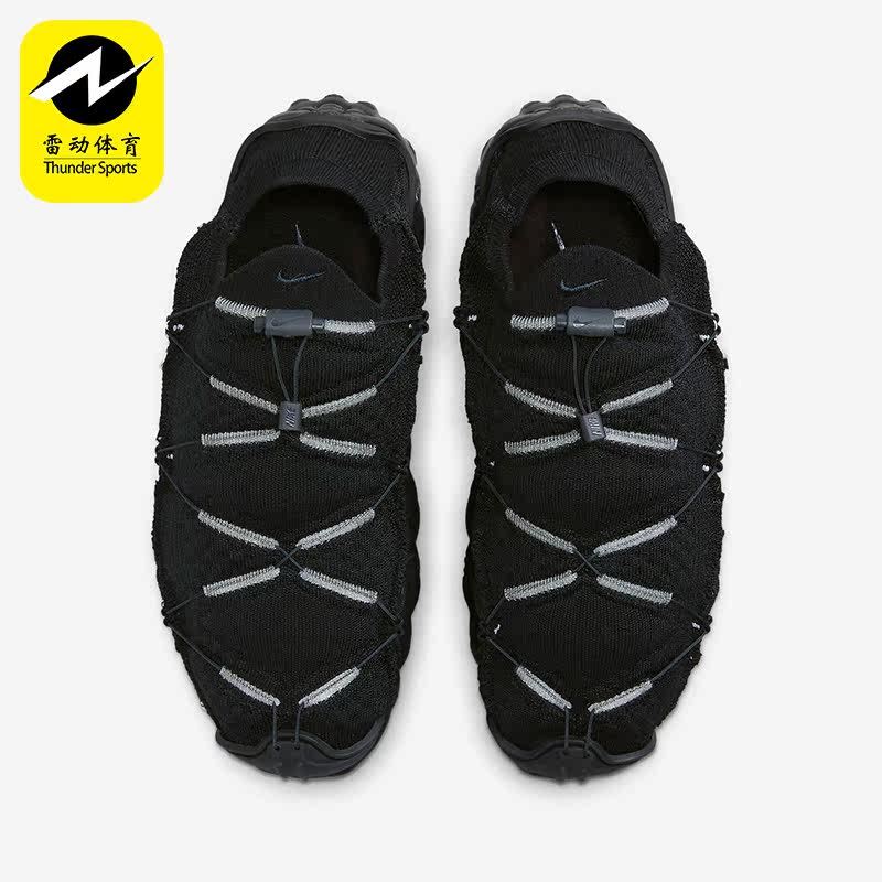 Nike/耐克正品ISPA Mindbody男士耐磨休闲运动鞋DH7546-003