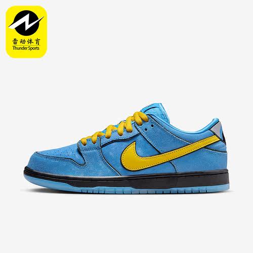 Nike/耐克正品Dunk SB Low飞天小女联名男女休闲板鞋FZ8320-400