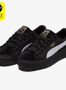 Puma/彪马正品Platform Trace女子轻便时尚休闲鞋372613-01