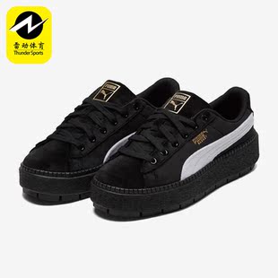 Puma/彪马正品Platform Trace女子轻便时尚休闲鞋372613-01