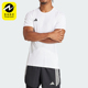 ADIZERO TEE 男士 IN1157 Adidas 跑步运动短袖 阿迪达斯正品