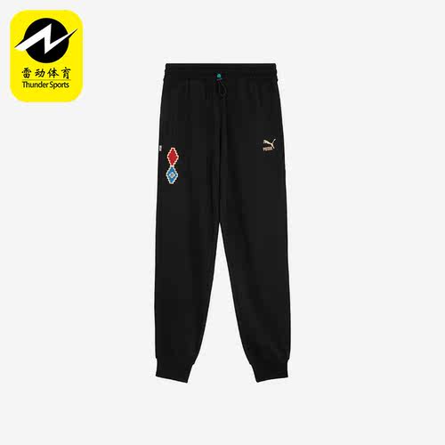 Puma/彪马男女保暖束脚长裤