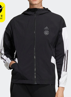 Adidas/阿迪达斯正品秋新款女子运动休闲舒适拼接连帽外套 HM5276