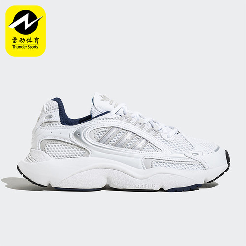 Adidas/阿迪达斯正品三叶草OZMILLEN 男女经典运动鞋IF3447