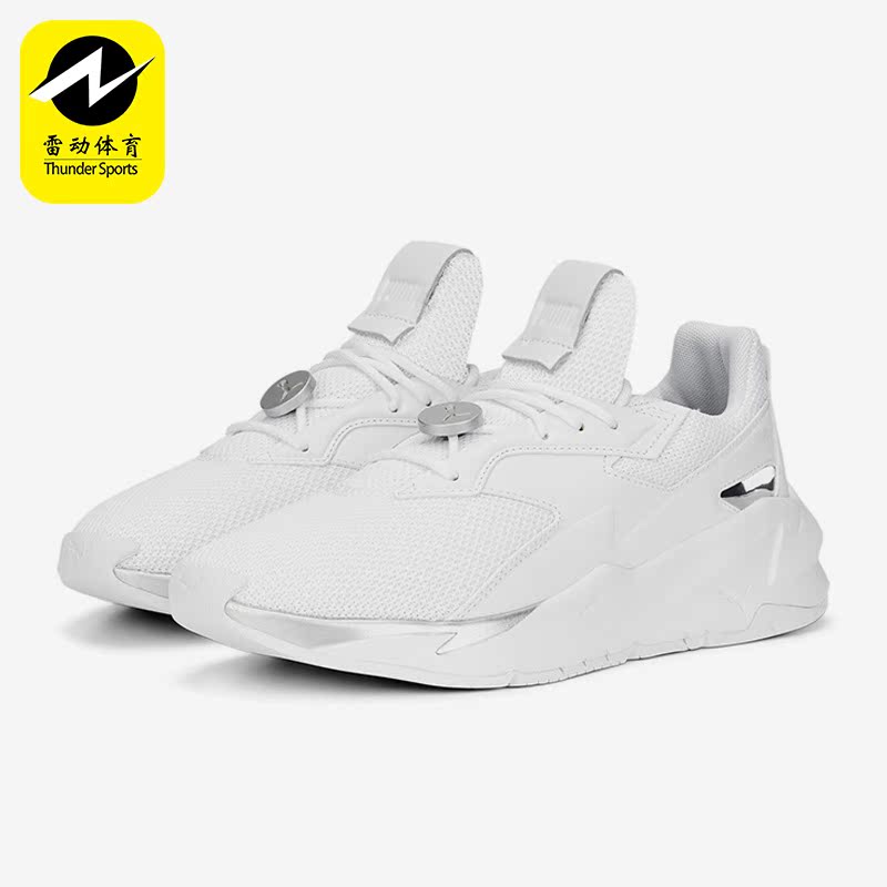Puma/彪马正品Fier Nitro Metallic Wns女子休闲鞋388941-02