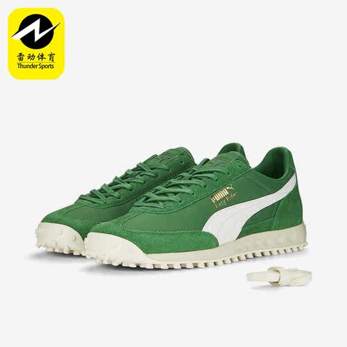 Puma/彪马正品Easy Rider男士翻毛皮拼接复古休闲鞋393332-02