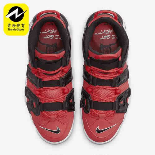 Nike/耐克男子中帮休闲运动鞋