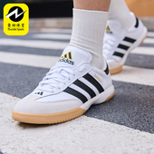 潮流运动鞋 Adidas IF1953 MN男女款 经典 阿迪达斯正品 SAMBA