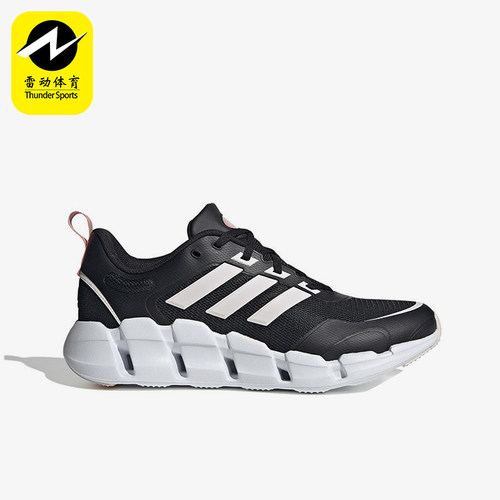 Adidas/阿迪达斯正品VENTICE CLIMACOOL女士跑步运动鞋IF9781