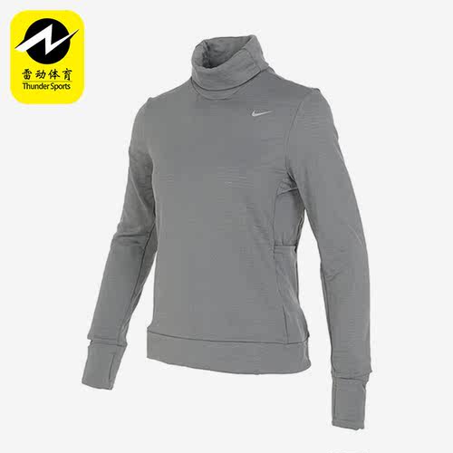 Nike/耐克正品新款女士运动训练跑步长袖T恤FB5307-084