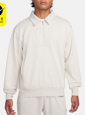 Nike/耐克正品 Dri-FIT 男士半拉链足球翻领上衣FB6807-104