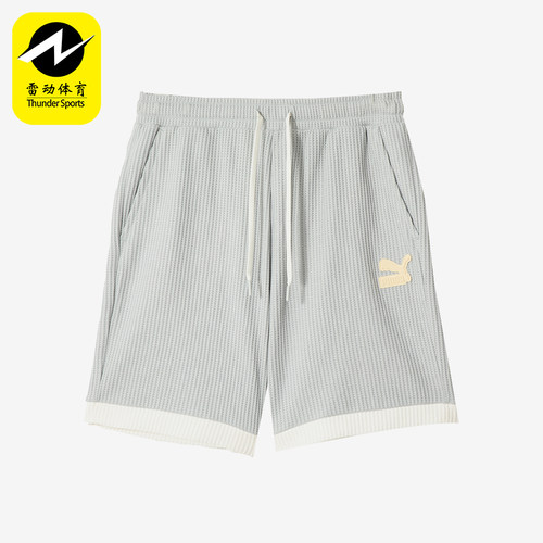 Puma/彪马男女运动休闲短裤
