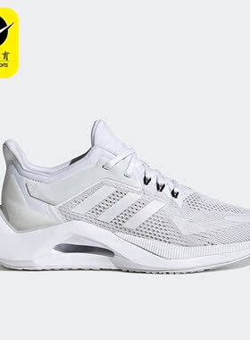 Adidas/阿迪达斯正品Alphatorsion 2.0女子运动跑步鞋GY0599