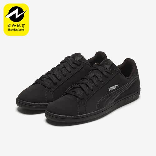 Puma/彪马正品Smash男女同款简约复古休闲低帮耐磨板鞋 356753-22
