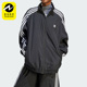 Adidas 三叶草女子梭织宽松运动夹克外套IV9339 阿迪达斯正品
