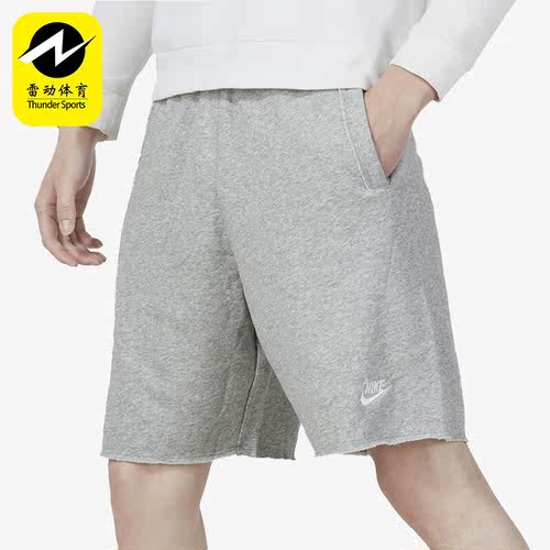 Nike/耐克正品夏季宽松针织健身男子运动短裤DX0767-063
